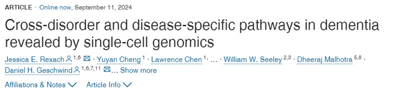 
单细胞基因组学揭示痴呆症的交叉疾病和疾病特异性途径