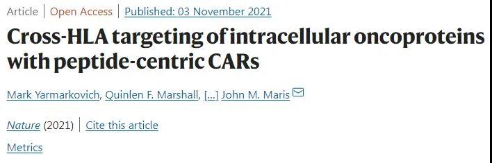 《Nature》重磅：CAR-T治疗实体瘤迎重大突破，新一代疗法或将成癌症克星！